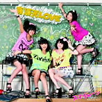 スマイレージ/有頂天LOVE（初回生産限定盤A）（DVD付）