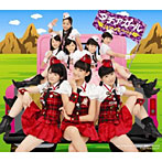 スマイレージ/タチアガール（初回生産限定盤D）