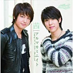 アルマカミニイト/茜（初回生産限定盤）（DVD付）