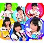スマイレージ/寒いね。（初回限定盤D）