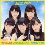 Juice=Juice/ロマンスの途中/私が言う前に抱きしめなきゃね/五月雨美女がさ乱れる（初回限定盤A）（DVD付）