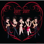 Juice=Juice/裸の裸の裸のKISS/アレコレしたい！（初回限定盤C）（DVD付）