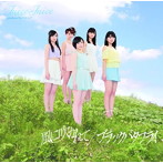 Juice=Juice/ブラックバタフライ/風に吹かれて（初回限定盤D）（DVD付）