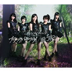 Juice=Juice/ブラックバタフライ/風に吹かれて（A）