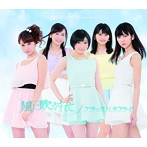 Juice=Juice/ブラックバタフライ/風に吹かれて（B）