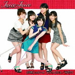 Juice=Juice/背伸び/伊達じゃないよ うちの人生は（初回限定盤B）（DVD付）