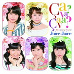 Juice=Juice/Wonderful World/Ca va ？Ca va ？（初回生産限定盤D）（DVD付）