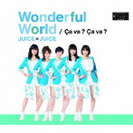 Juice=Juice/Wonderful World/Ca va ？Ca va ？（A）