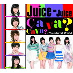 Juice=Juice/Wonderful World/Ca va ？Ca va ？（B）