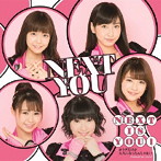 NEXT YOU/Juice=Juice/Next is you ！/カラダだけが大人になったんじゃない（初回生産限定盤A）（DVD付）
