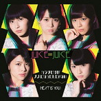 NEXT YOU/Juice=Juice/Next is you ！/カラダだけが大人になったんじゃない（初回生産限定盤B）（DVD付）
