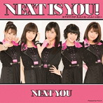 NEXT YOU/Juice=Juice/Next is you ！/カラダだけが大人になったんじゃない（初回生産限定盤C）（DVD付）