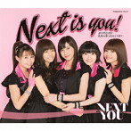 NEXT YOU/Juice=Juice/Next is you ！/カラダだけが大人になったんじゃない（通常盤A）