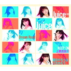 Juice=Juice/Dream Road〜心が躍り出してる〜/KEEP ON 上昇志向！！/明日やろうはバカやろう（通常盤A）