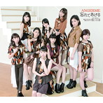 アンジュルム/上手く言えない/愛のため今日まで進化してきた人間 愛のためすべて退化してきた人間/忘れてあげる（通常盤C）