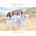 Juice=Juice/地団駄ダンス/Feel！感じるよ（通常盤B）