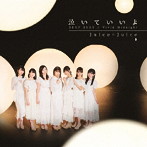 Juice=Juice/SEXY SEXY/泣いていいよ/Vivid Midnight（初回限定盤B）（DVD付）