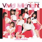 Juice=Juice/SEXY SEXY/泣いていいよ/Vivid Midnight（初回限定盤C）（DVD付）