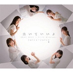 Juice=Juice/SEXY SEXY/泣いていいよ/Vivid Midnight（通常盤B）