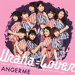 アンジュルム/泣けないぜ…共感詐欺/Uraha=Lover/君だけじゃないさ...friends（2018アコースティックVer.）（初回生産限定盤B）（DVD付）