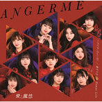 アンジュルム/愛・魔性/ハデにやっちゃいな！/愛すべきべきHuman Life（初回生産限定盤SP2）