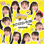 アンジュルム/RED LINE/ライフ イズ ビューティフル！（初回生産限定盤 B）（Blu-ray Disc付）