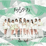 Juice=Juice/トウキョウ・ブラー/ナイモノラブ/おあいこ（初回生産限定盤A）（Blu-ray Disc付）