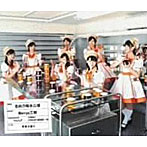 Berryz工房/告白の噴水広場（初回限定盤）（DVD付）
