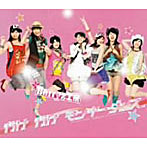 Berryz工房/行け 行け モンキーダンス