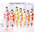 Berryz工房/MADAYADE