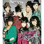 Berryz工房/抱きしめて 抱きしめて
