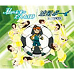 Berryz工房/私の未来のだんな様/流星ボーイ（初回生産限定盤C）