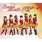 Berryz工房/私の未来のだんな様/流星ボーイ