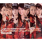Berryz工房/シャイニング パワー（初回限定盤B）（DVD付）