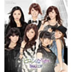 Berryz工房/ヒロインになろうか！