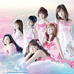 Berryz工房/ああ、夜が明ける（初回生産限定盤A）（DVD付）