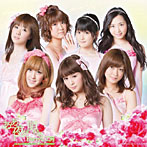 Berryz工房/ああ、夜が明ける（初回生産限定盤B）（DVD付）
