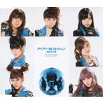 Berryz工房/アジアン セレブレイション（初回限定盤D）