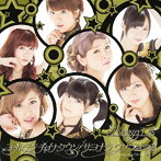 Berryz工房/ゴールデン チャイナタウン/サヨナラ ウソつきの私（初回生産限定盤C）（DVD付）