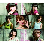 Berryz工房/大人なのよ！/1億3千万総ダイエット王国（A）