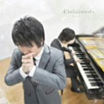 CHILDHOOD/光の中へ