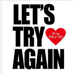 チーム・アミューズ！！/Let’s try again（DVD付）