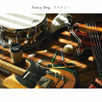 Saucy Dog/テイクミー