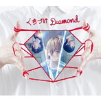 WEAVER/くちづけDiamond（初回限定盤）（DVD付）