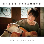 阪本奨悟/鼻声/しょっぱい涙（初回限定盤）（DVD付）