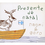 naomi＆goro/presente de natal bossa nova christmas