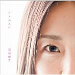 池田綾子/オトムスビ