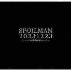 SPOILMAN/20231223 Live at 滝野川西区民センター（2ndプレス）
