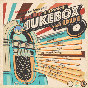 RECHE/reche cover:JUKE BOX VOL.001 × reche 1ST LIVE BD : CLOUD 9＋1 （受注限定生産盤）（Blu-ray Disc付）