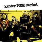 ロリータ18号/kinder PUNK market（DVD付）